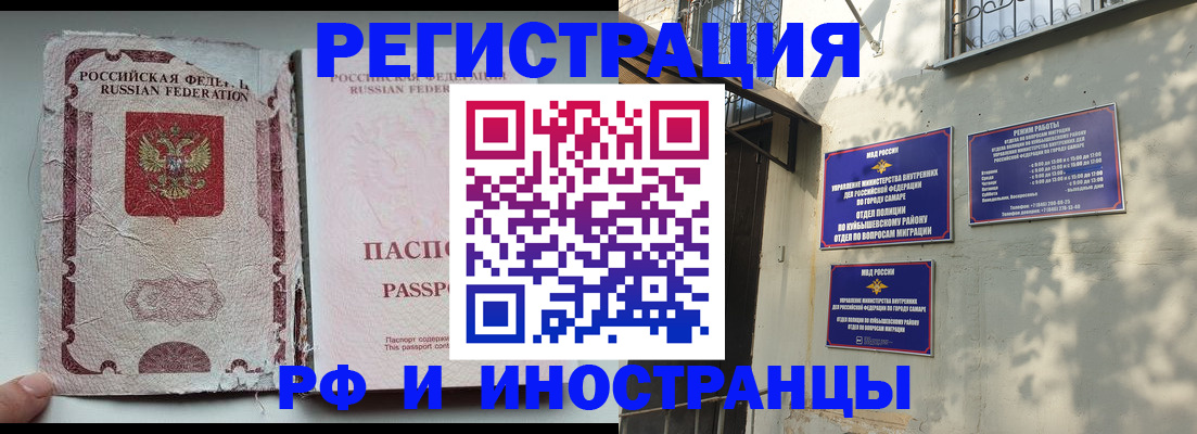 временная регистрация надежно в Ухте
